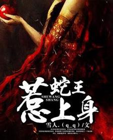 《李锐丽娜》小说