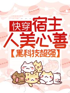 《夙杳关贻唐俊逸》小说