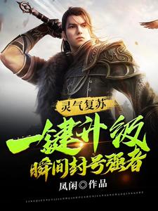 《林繁申屠》小说