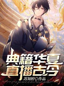《宁安李总梁总梁心》小说