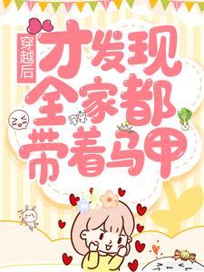《苏彤苏二郎》小说