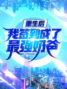 《许庭许娅宛许娅灵》小说
