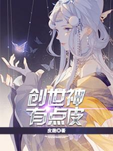 《纳兰兮纳兰炎昊纳兰昀上官泠儿》小说
