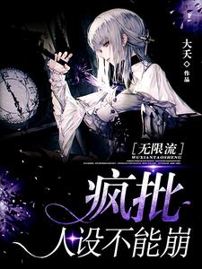 《叶黎》小说