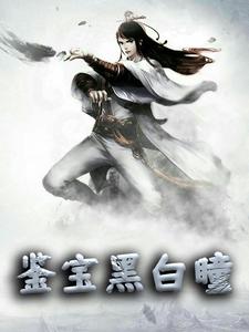 《张灿苏森林老苏三叔》小说
