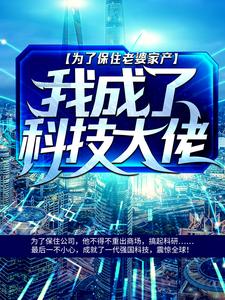 《陆昂顾司柠林浩二胖》小说