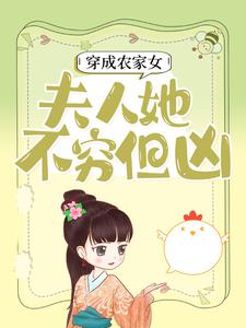 《李婧文李连仲吴氏李家荣》小说