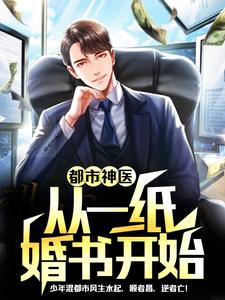 《陈飞宇苏映雪柳胜男》小说