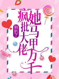 《云初林沐颜靳长梧慕倾衍》小说