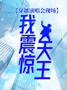 《凌歌林志李薇王磊》小说