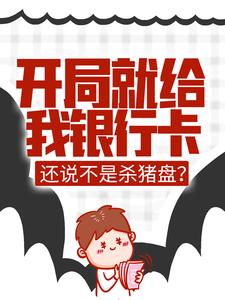 《陈洋樊韶仪王姨顾千雪》小说