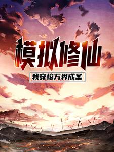 《陈乐王昊杨敏》小说