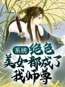 《上官玉欧阳清雪》小说