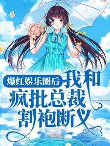 《陈息宁顾良言艾米》小说