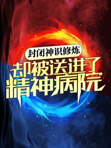 《白夜张家老爷子齐天大圣孙悟空唐三藏》小说