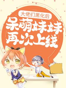 《盛明珠盛明麟端王妃》小说