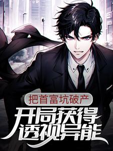 《唐宋元刘伟》小说