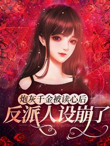 《慕安一慕齐琛冷洛宸柳熙诺》小说