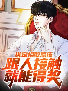《楚江楚悦柳建豪》小说