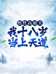 《林言老者侯彦星》小说