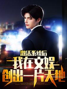 《唐言沈心妍》小说