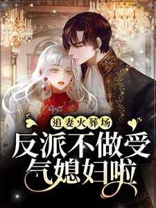 《宋言之裴聿琛王艳梅》小说