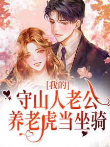 《宁夏陈老板》小说