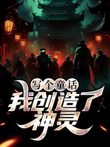 《周科李华艾萨克·牛顿迈克尔·法拉第》小说