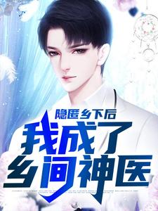 《春梅大兵向云飞》小说