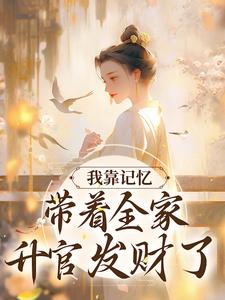 《猎人小东西野狼苍鹰》小说