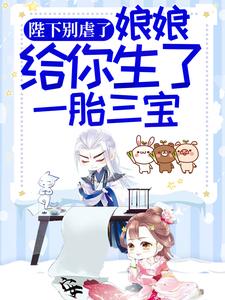 《楚南枫孟氏张德顺孟林青》小说