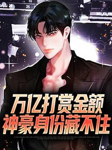 《陈洛微微超甜》小说