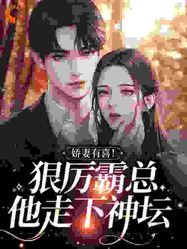 《林谨林母包工头弟弟》小说