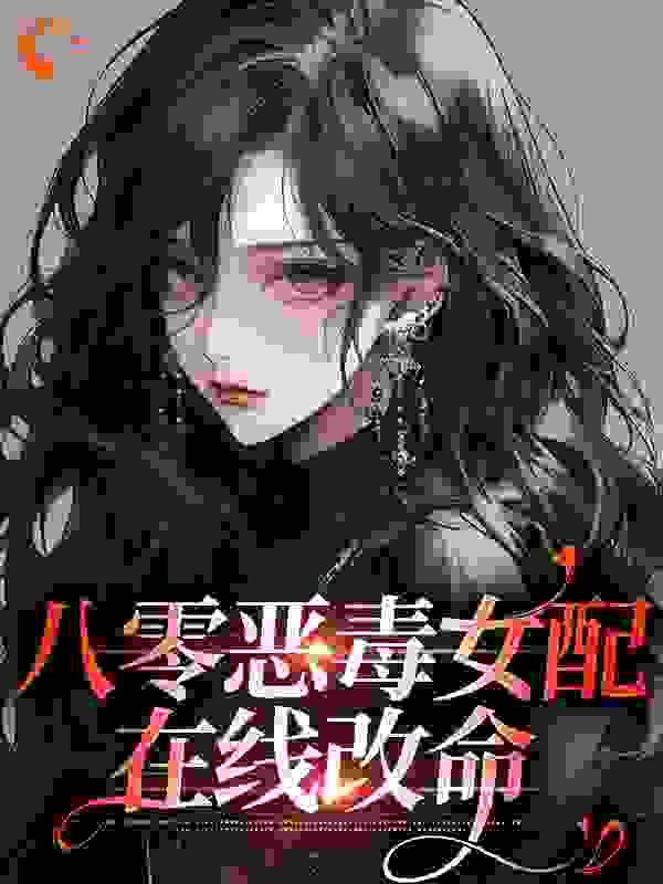 《霍西舟沈南溪沈紫烟沈父》小说