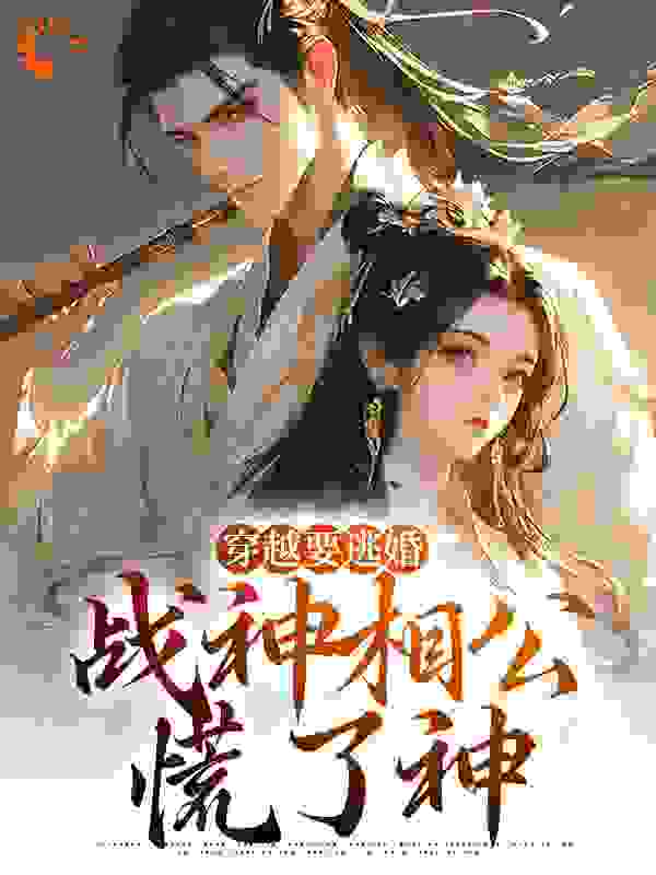 《程仲檐刘长铭沈云轻苏文溪》小说