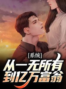《陆风》小说
