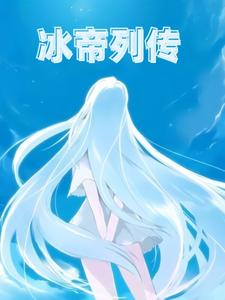 《虐》波雅·汉库克飞段子嗣斗龙神宗