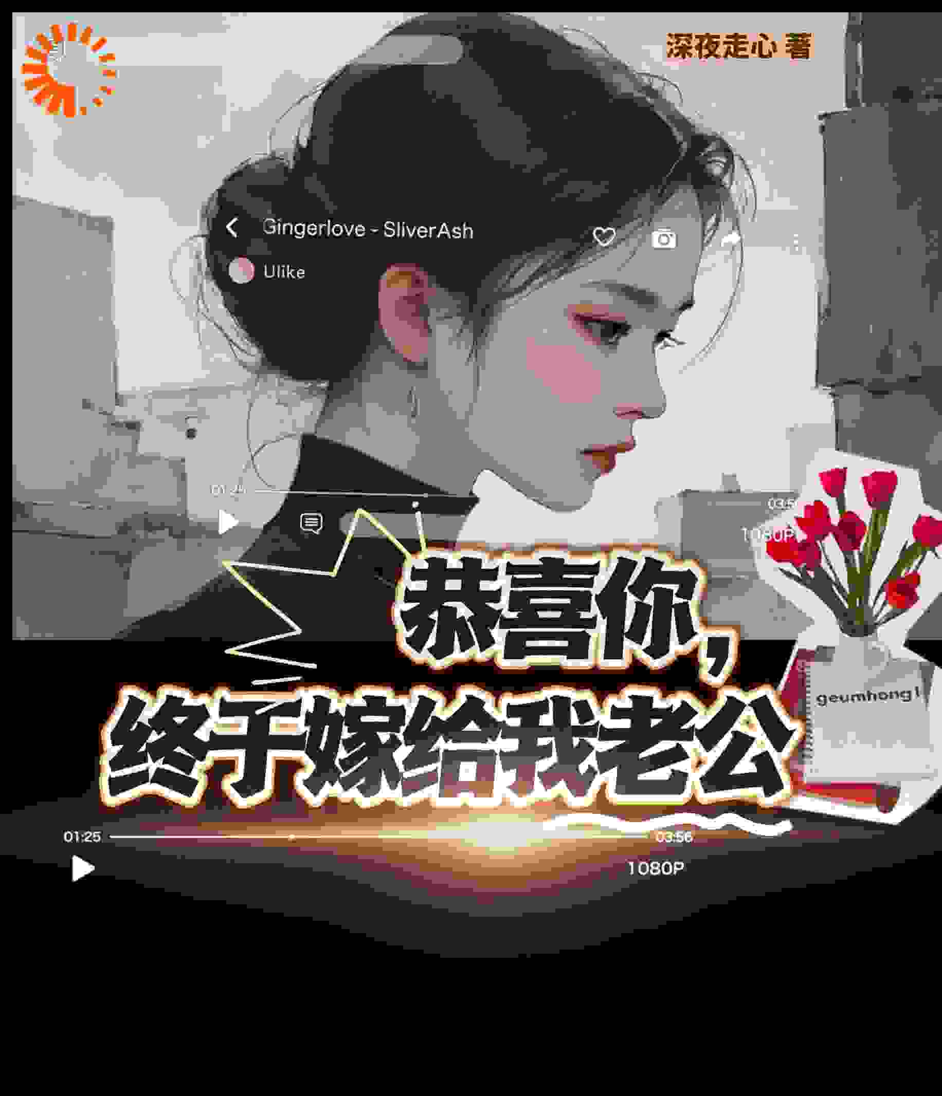 《沈青尔秦也瑞恩吕嘉宝》小说