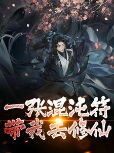 《徐长安柳氏陈家》小说