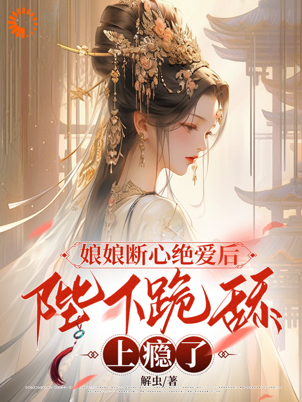 《萧明烨苏云宁永宸帝熹皇贵妃》小说