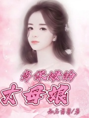 《徐云徐丽陈安明》小说
