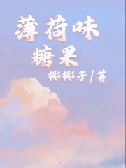 《裴洲叶溪谢牧川》小说