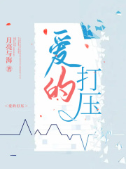 《爱的打压柳大海柳知恩妈妈班主任》柳大海柳知恩妈妈班主任