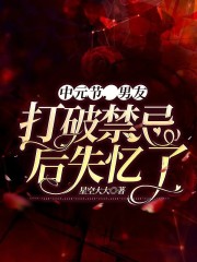 《杨涟萧清李阿姨萧清的父母》小说