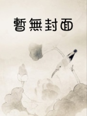 《鲁荣渔2682号惨案》刘贵夺李承权温斗王鹏