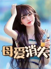 《徐雨秋小雅陈辰金老师》小说