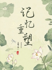 《小浩大姨我妈黎媛》小说