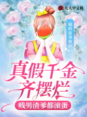 《喻慕颜希希喻妍希屈路》小说