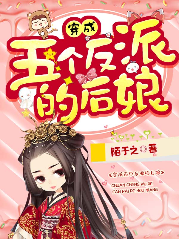 《乔涟漪乔连连顾家老三顾歌》小说