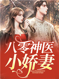 《林芳华王淑英林建军于半莲》小说